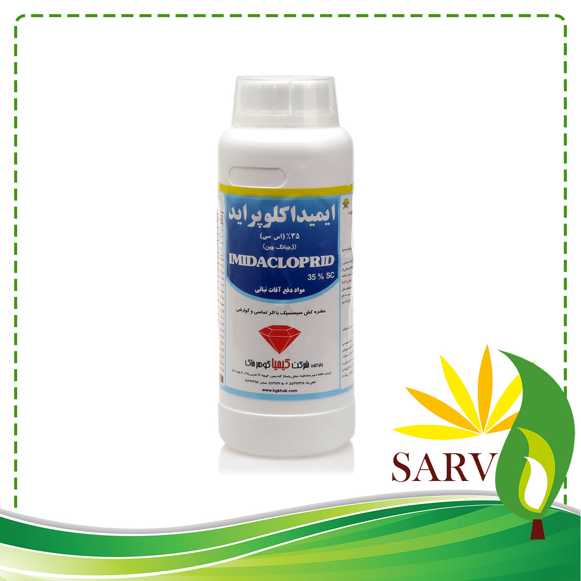 ایمیدا کلو پراید