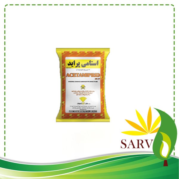 استامی پراید کیمیا گوهر خاک