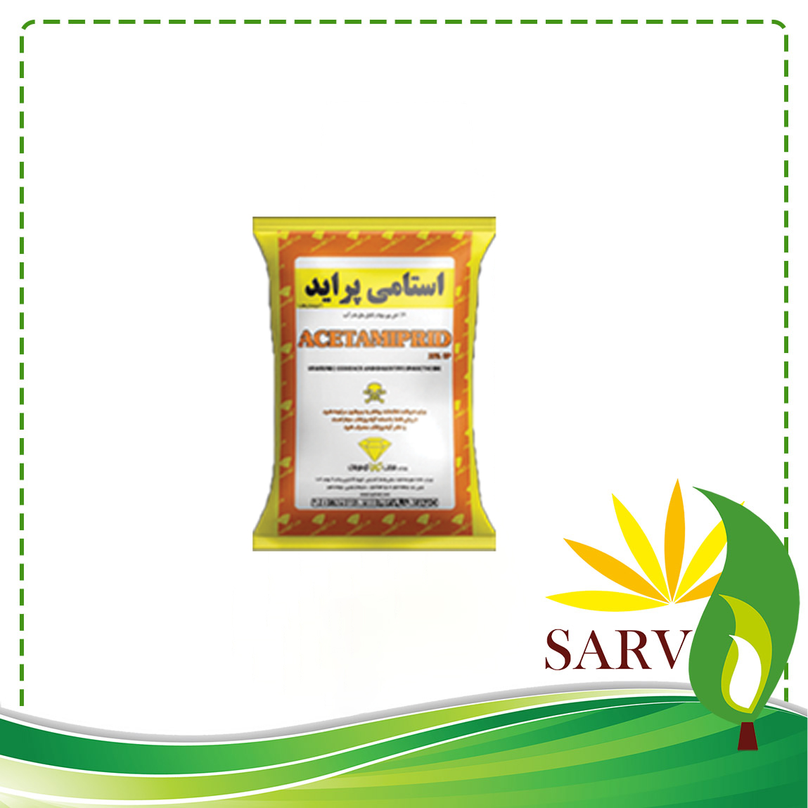 استامی پراید کیمیا گوهر خاک